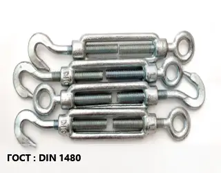 Талреп DIN 1480